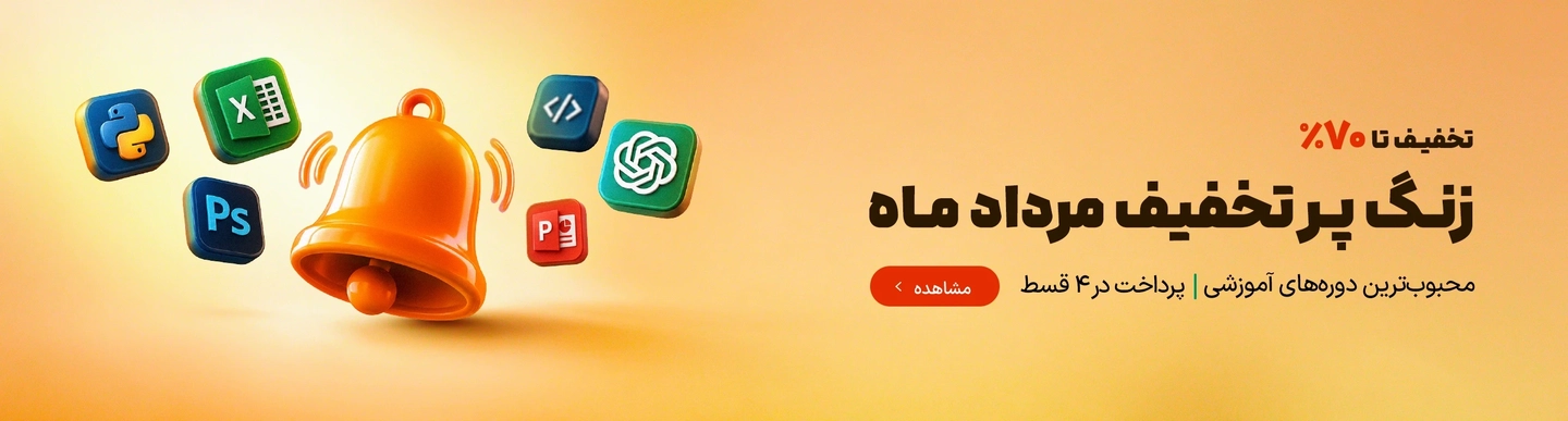 بنر 2